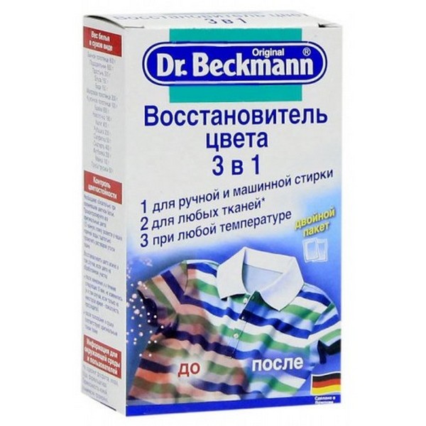 Восстановитель цвета Dr.Beckmann 3в1, 2шт по 100гр Dr. Beckmann 35672