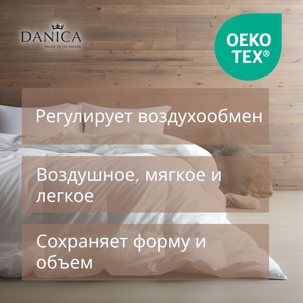 Одеяло 1,5-спальное Danica Summer, цвет белый, арт. E6054-681014-82300DA -  цена от 29 070 р