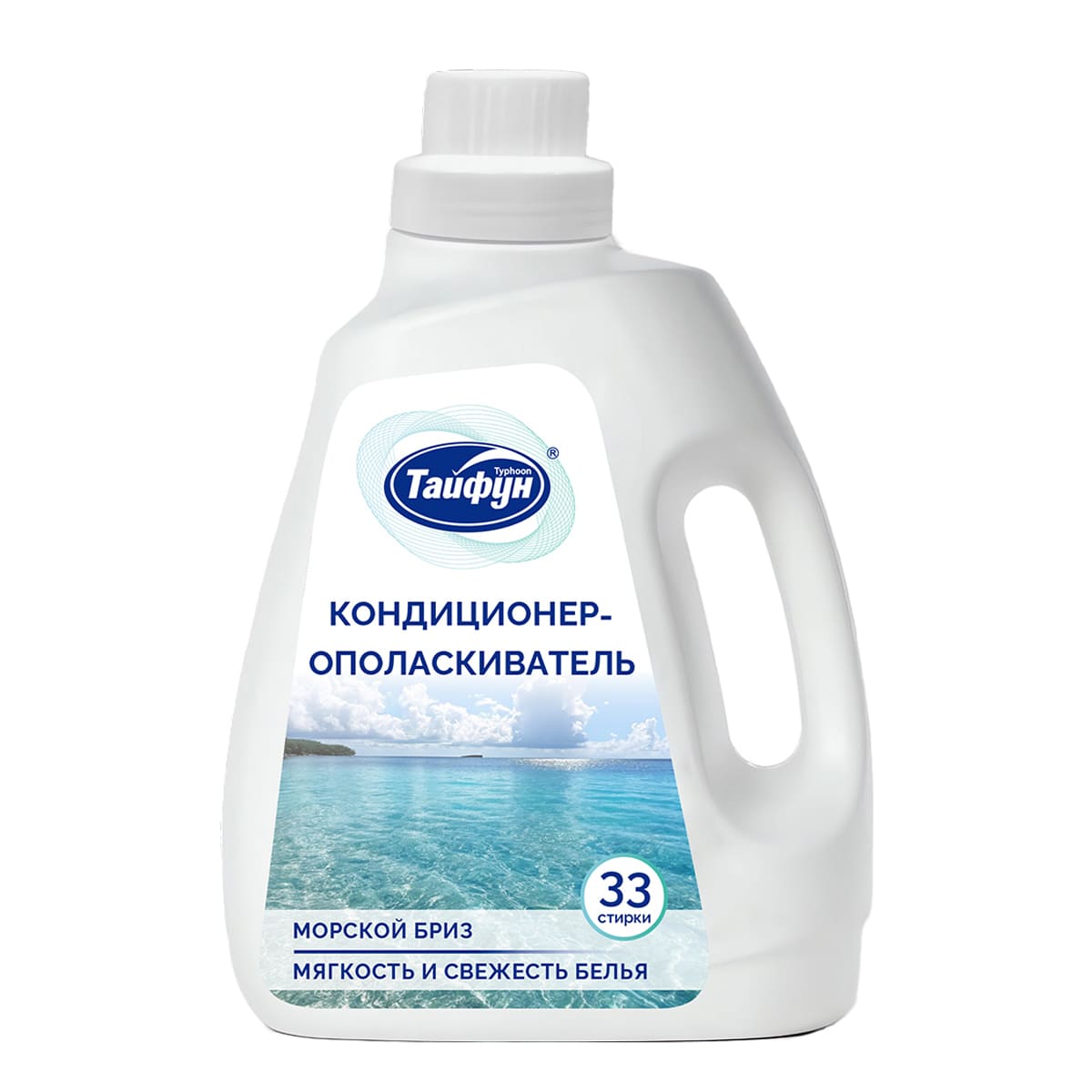

Кондиционер для белья Тайфун Морской бриз 1л