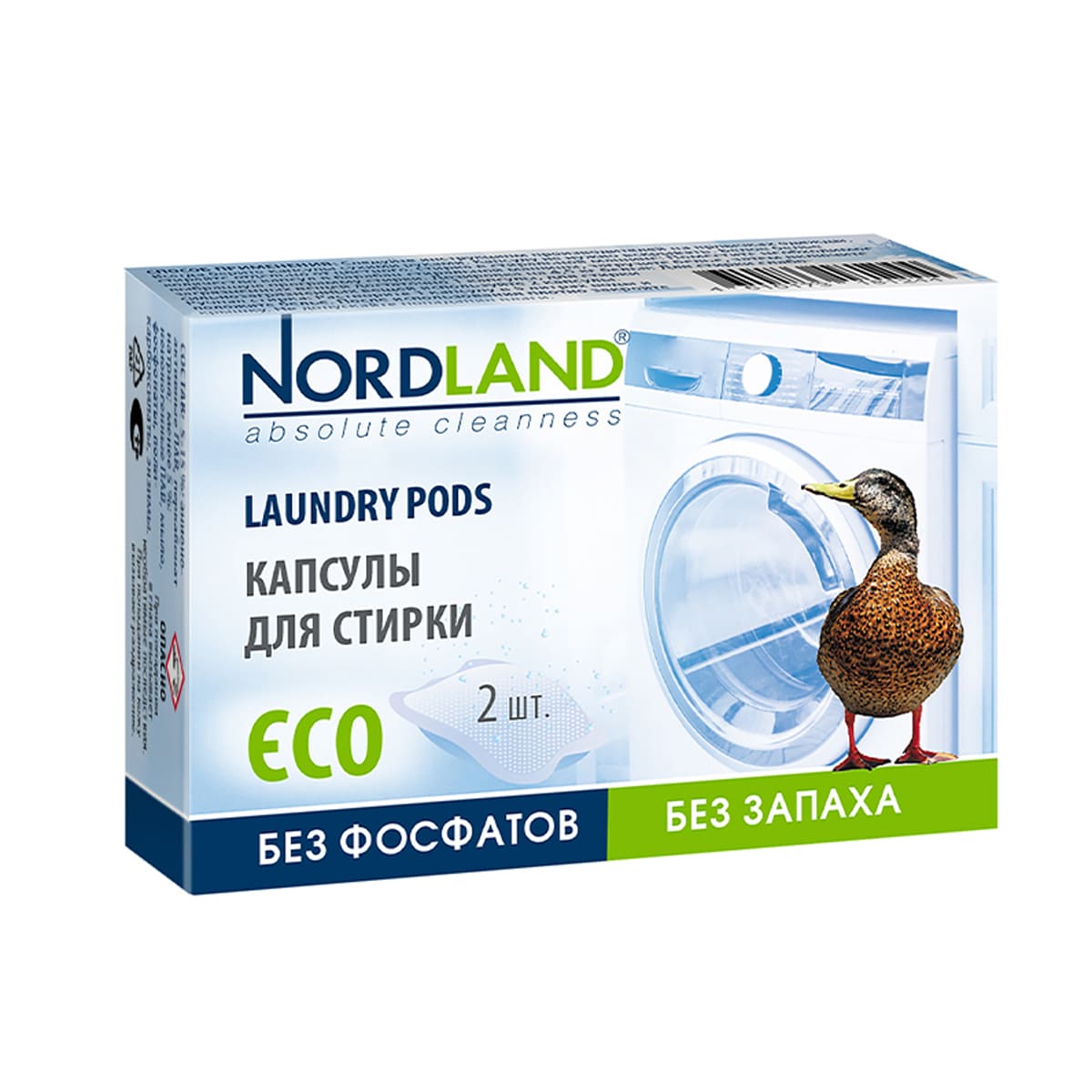 Капсулы для стиркиNordland 2шт 1₽