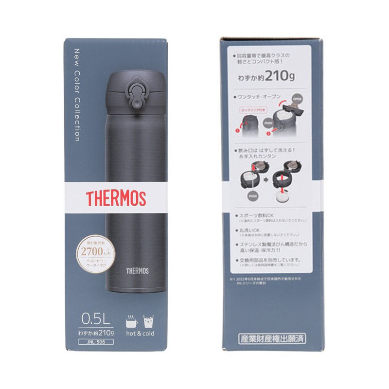 Термос Thermos JNL-506 SMB 0,5л Thermos 562692, цвет черный - фото 9