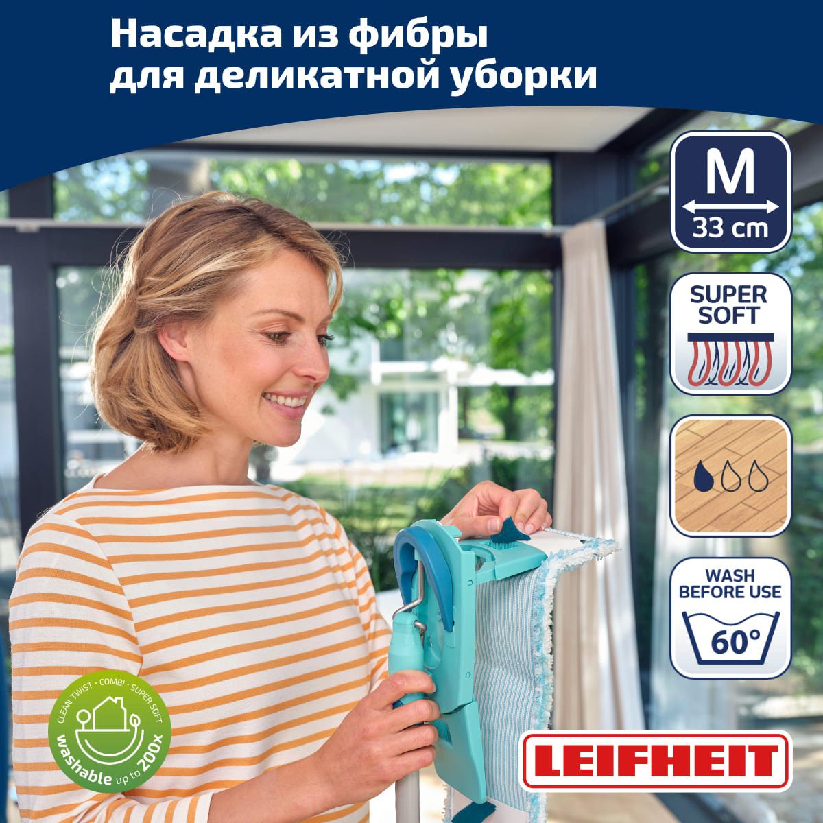 Комплект для влажной уборки Leifheit Clean Twist M Ergo швабра и ведро на колесиках Leifheit 52121, цвет зеленый - фото 6