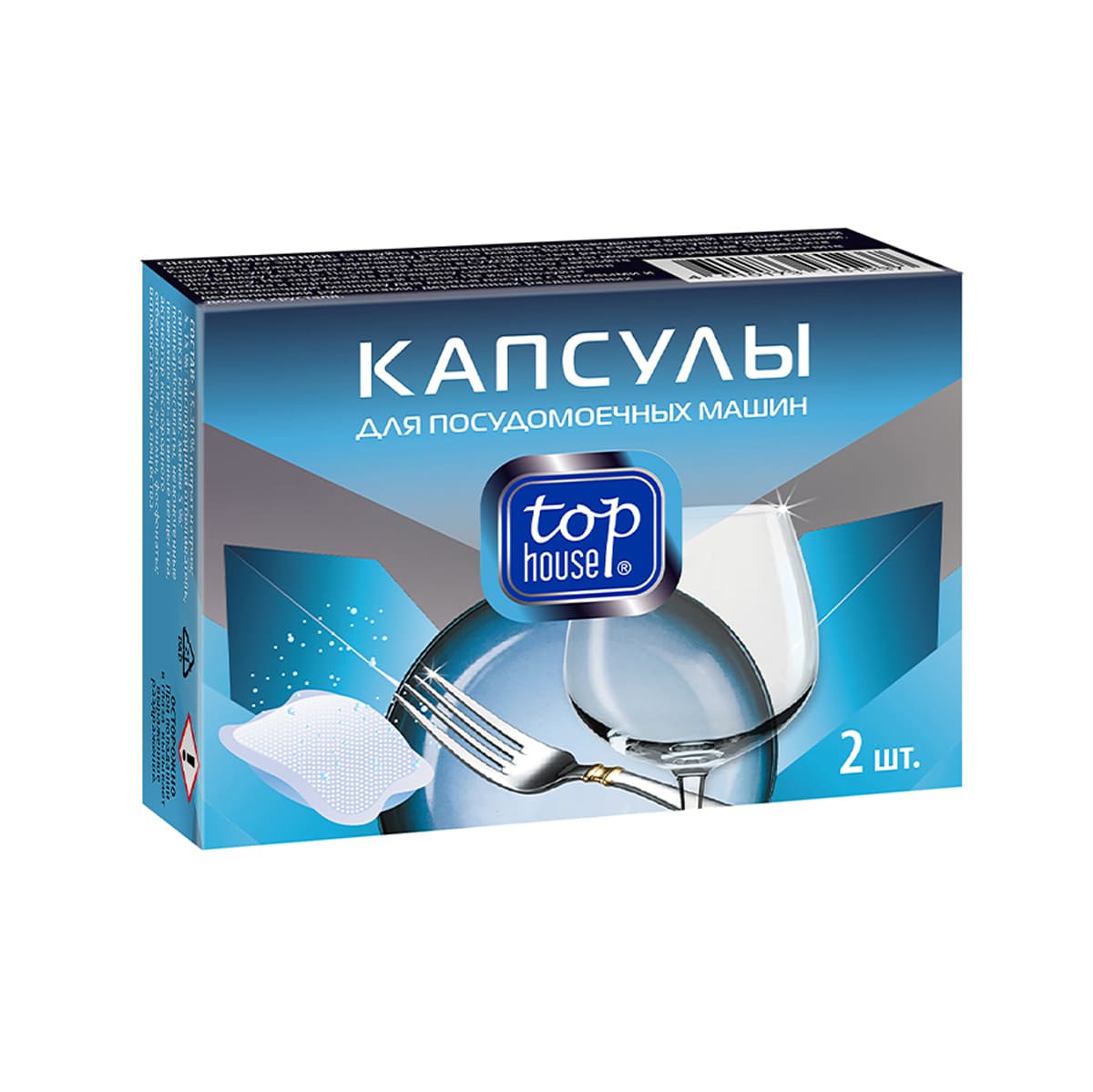 

Капсулы для посудомоечных машин Top House, 2шт