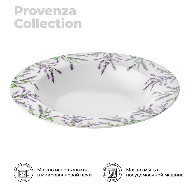 Тарелка суповая Esprado Provenza Esprado PRV021WE301, цвет белый - фото 2
