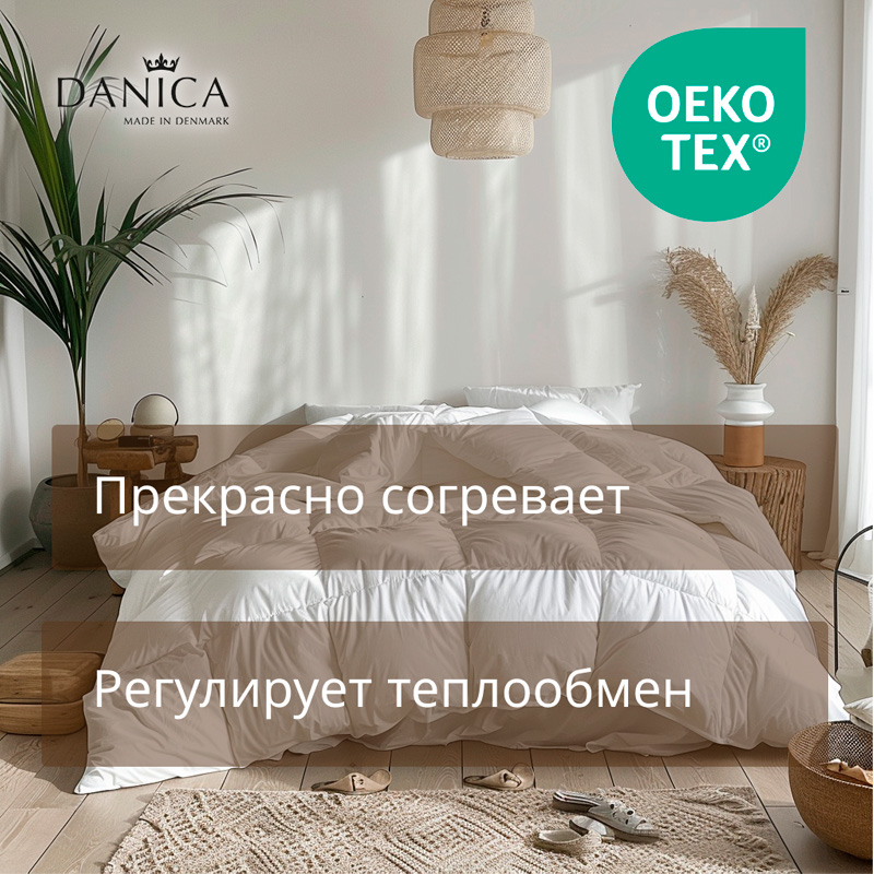 Одеяло евро Danica Olivia Danica F7038-821014-95395DP, цвет белый - фото 2