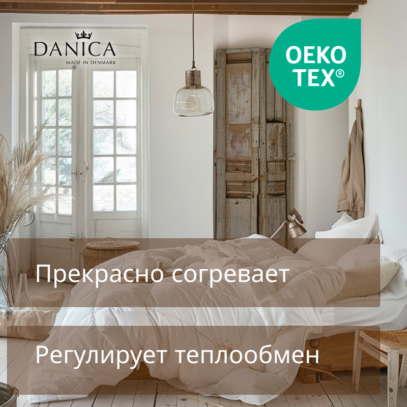 Одеяло 2-спальное Danica Caroline Danica F6038-801014-93715DP, цвет белый - фото 2