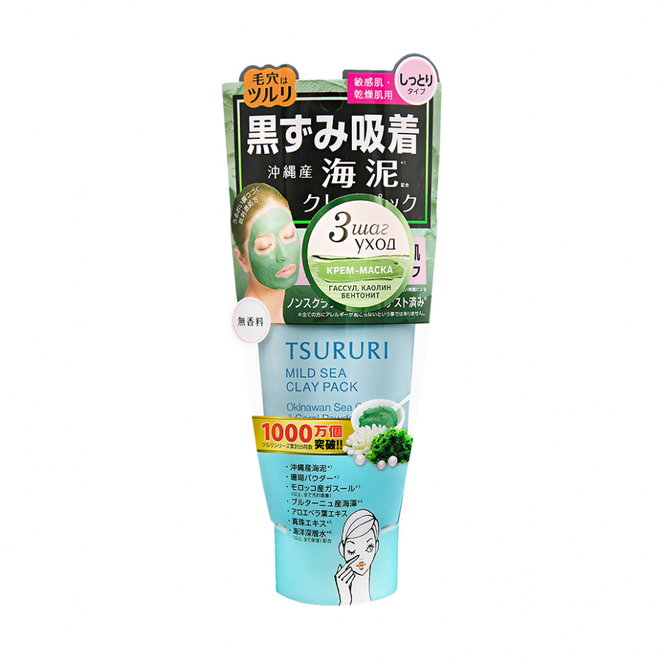 

Крем-маска для лица Tsururi с белой глиной, коралловой пудрой и морскими водорослями, Разноцветный