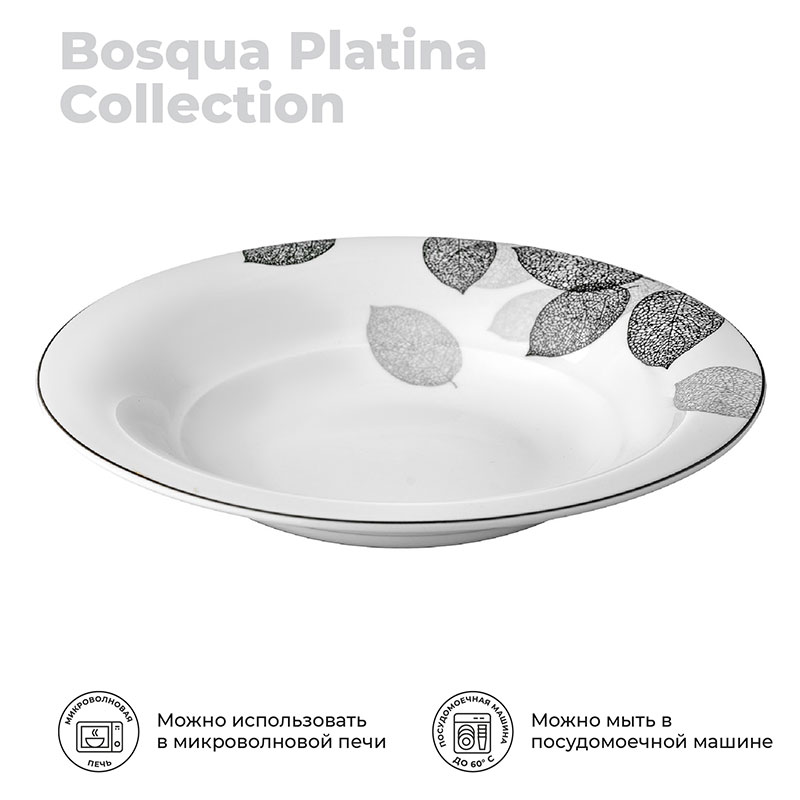 Тарелка суповая, 23 см, костяной фарфор, Bosqua Platina Esprado BPL023SE301, цвет в ассортименте - фото 2