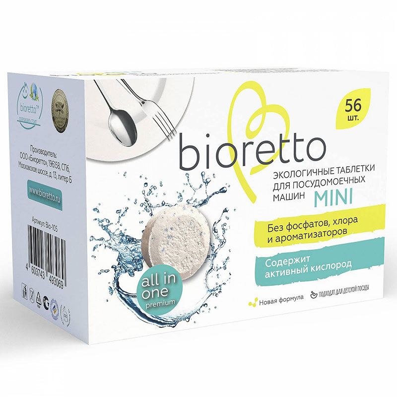 Таблетки для посудомоечных машин Bioretto Bio 56шт Bioretto Bio-105, цвет белый