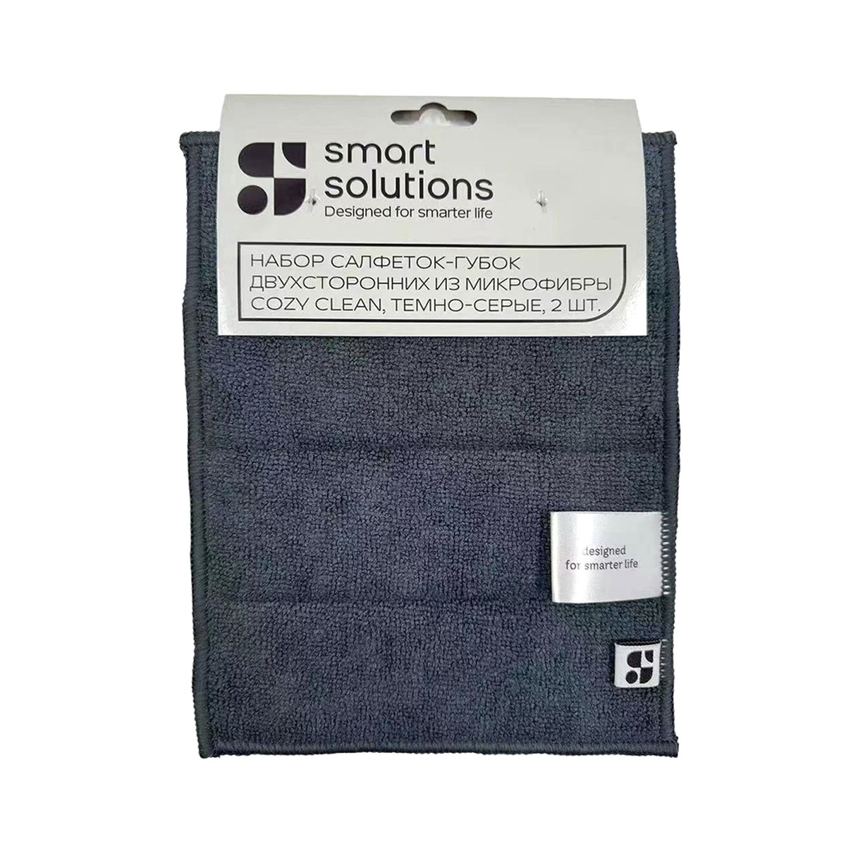 

Набор салфеток из микрофибры Smart Solutions Cozy Clean 2шт, цвет темно-серый