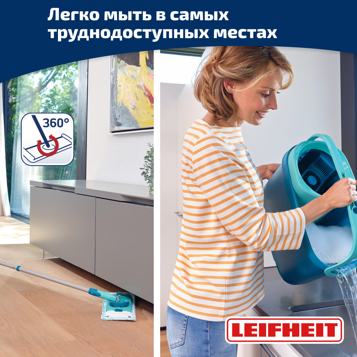 Комплект для влажной уборки Leifheit Clean Twist M Ergo швабра и ведро,  арт. 52120 - цена от 11 880 р