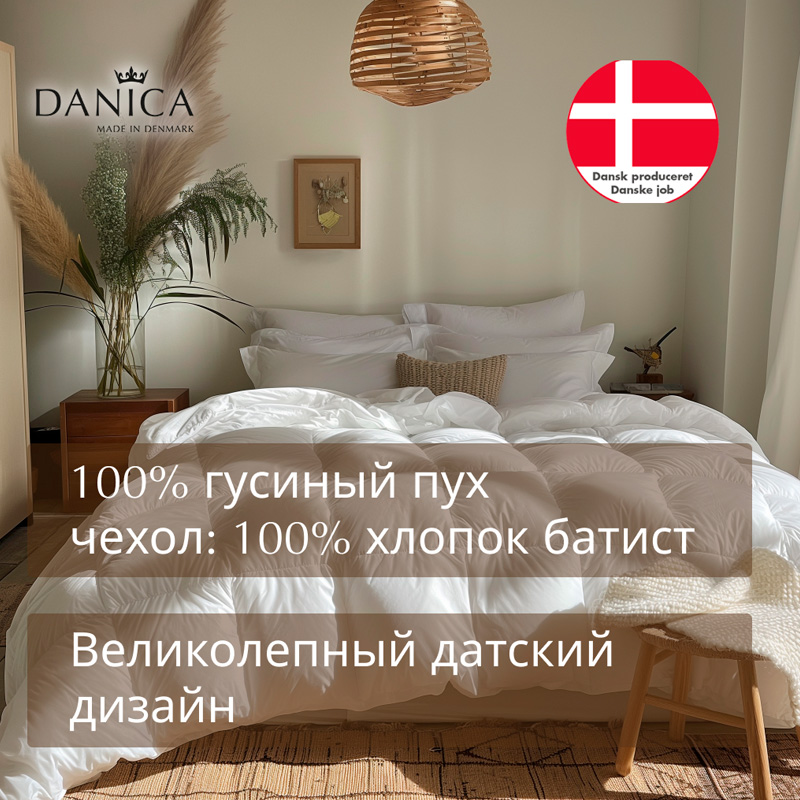 Одеяло 1,5-спальное Danica Olivia Danica E7048-751014-95280DP, цвет белый - фото 3