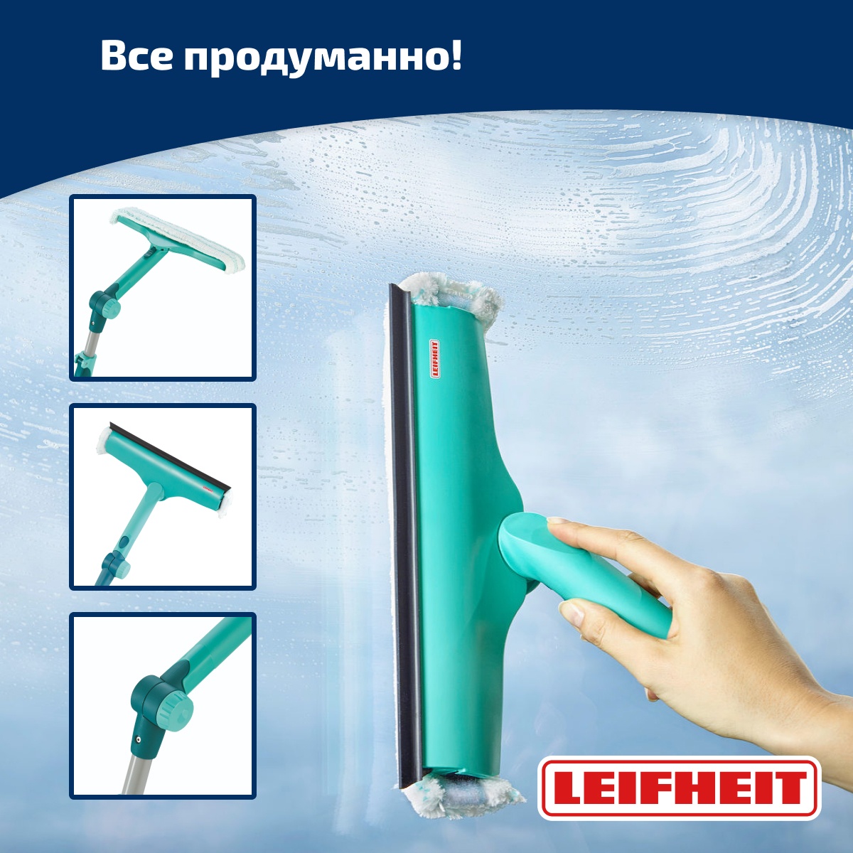 Щетка Leifheit W&F Cleaner L для мытья окон с губкой и телескопической ручкой, 110-190см Leifheit 51120, цвет зеленый - фото 3