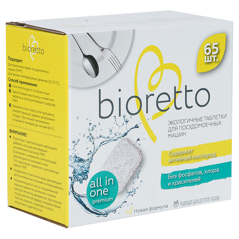 Таблетки для посудомоечных машин Bioretto Bio 65шт Bioretto Bio-102, цвет белый - фото 2
