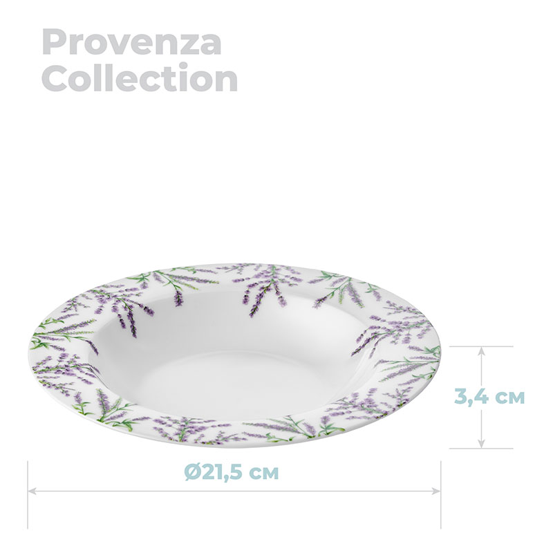 Тарелка суповая Esprado Provenza Esprado PRV021WE301, цвет белый - фото 3