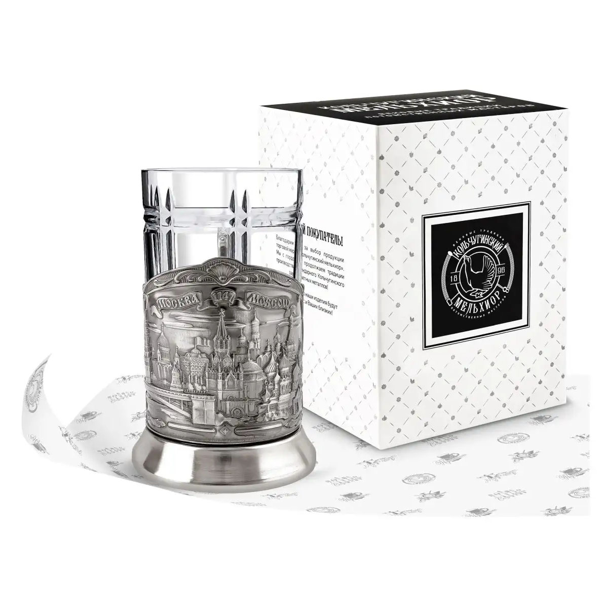 

Стакан в подставканнике Кольчугинский Мельхиор Триумфальная Москва