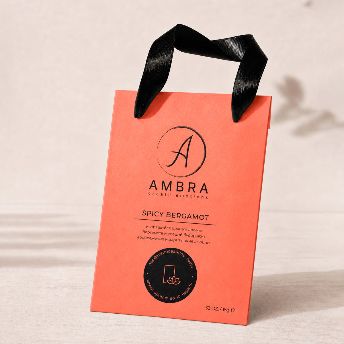 Саше Ambra Spicy Bergamot