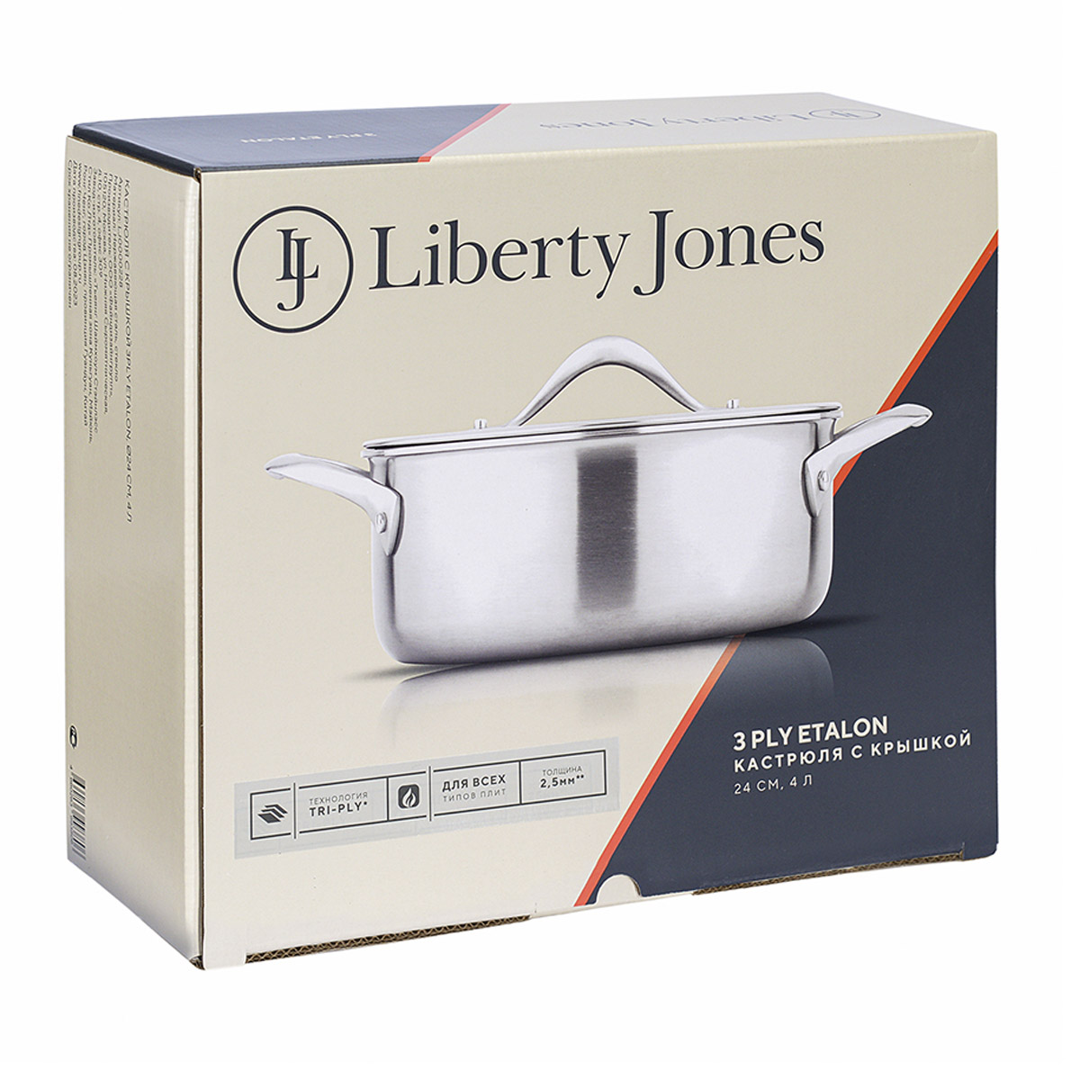 Кастрюля с крышкой Liberty Jones 3Ply Etalon 4л Liberty Jones LJ0000228, цвет стальной - фото 9