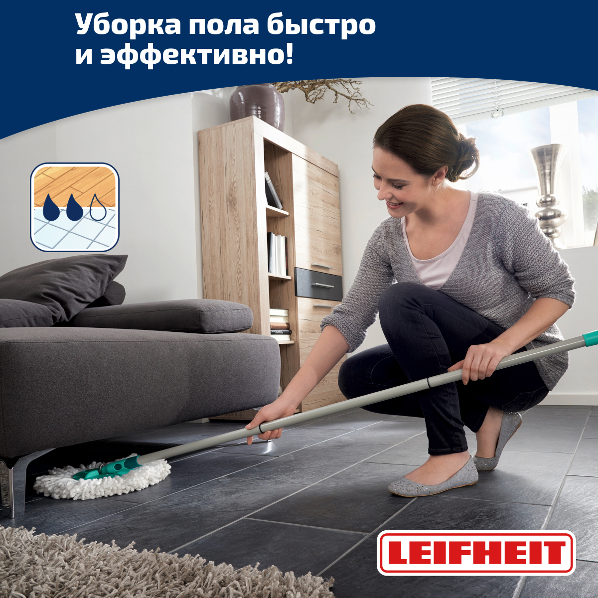 Насадка для швабры Leifheit Clean Twist Mop, 52096