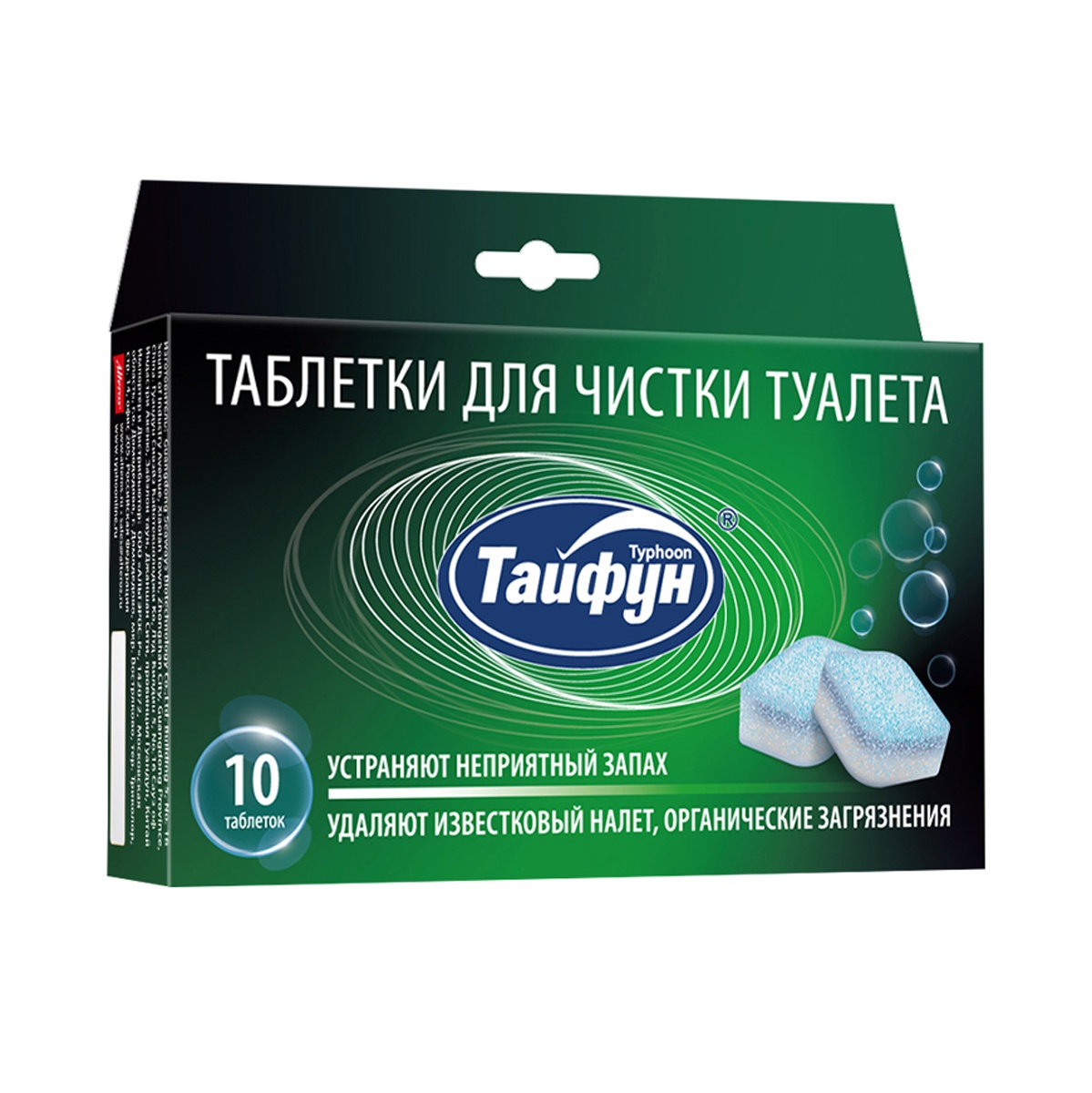 Таблетки для чистки туалета Тайфун 10шт 620₽