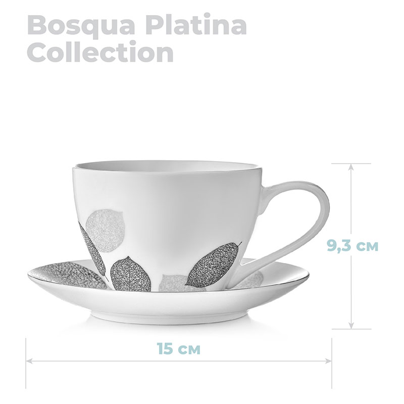 Чашка чайная с блюдцем Esprado Bosqua Platina 315мл Esprado BPL031SE303, цвет белый - фото 3
