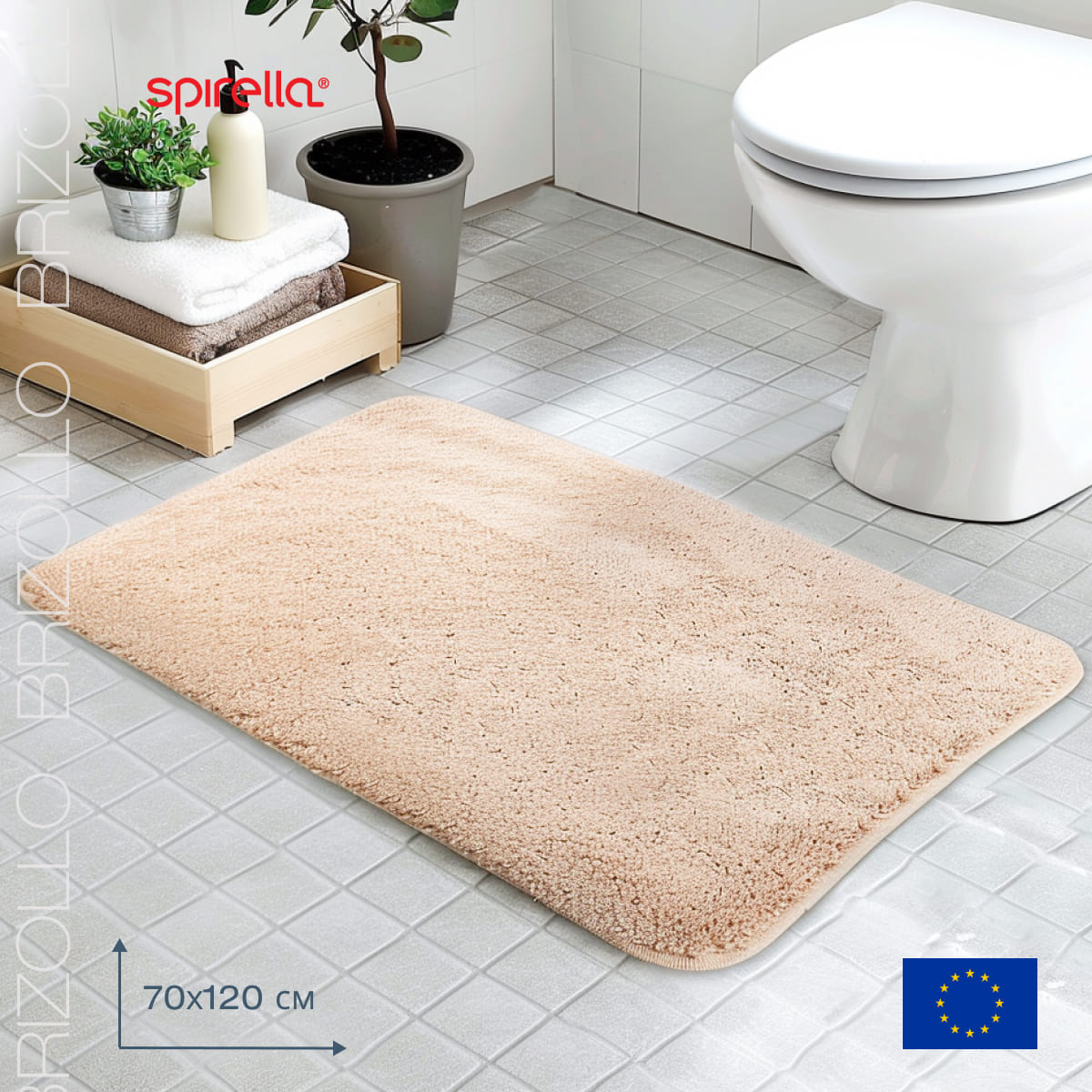 

Коврик для ванной Spirella Brizzolo 70x120см, бежевый