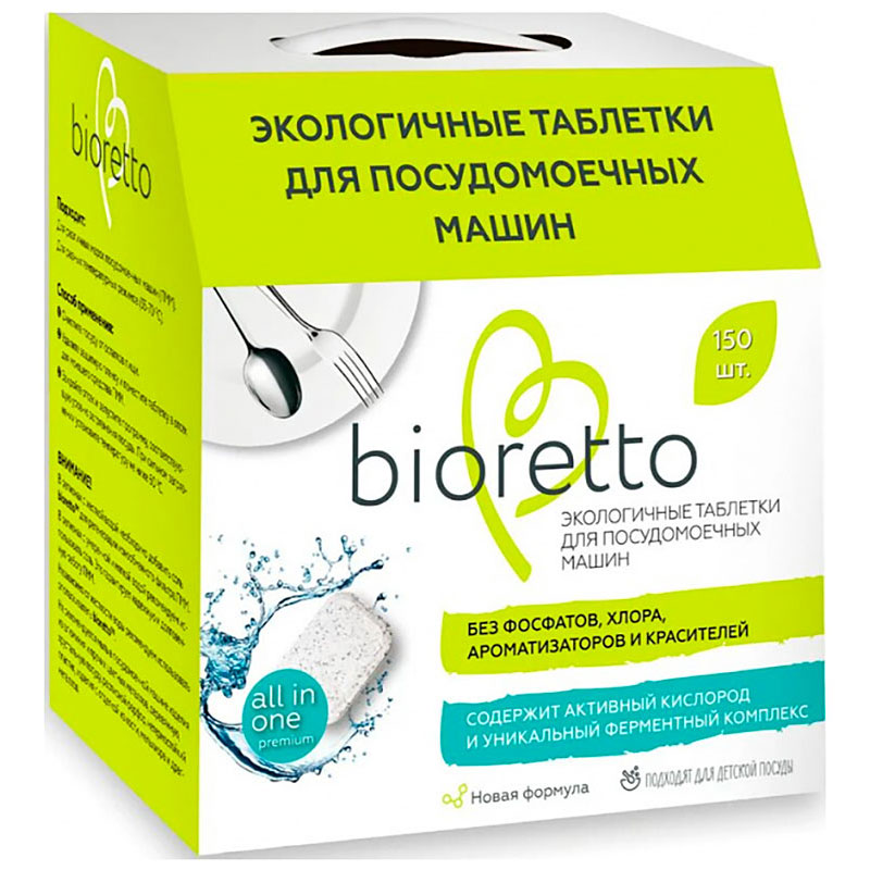 Таблетки для посудомоечных машин Bioretto Bio 150шт Bioretto Bio-104, цвет белый - фото 1