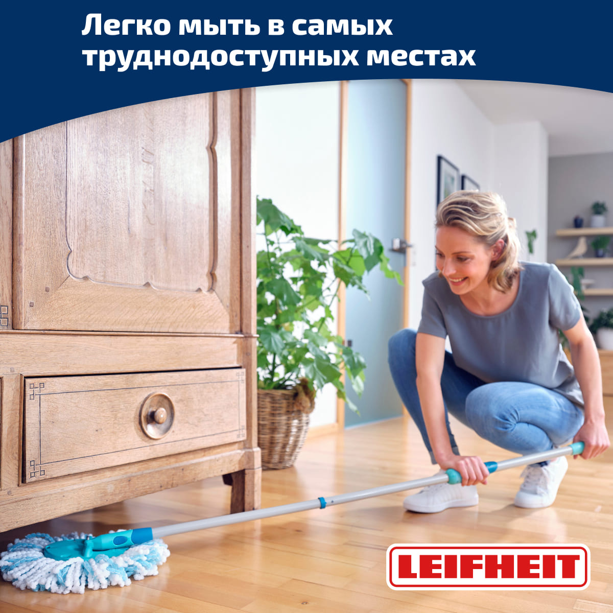 Набор для уборки Leifheit Clean Twist швабра и ведро с отжимом на  колесиках, арт. 52102 - цена от 10 270 р