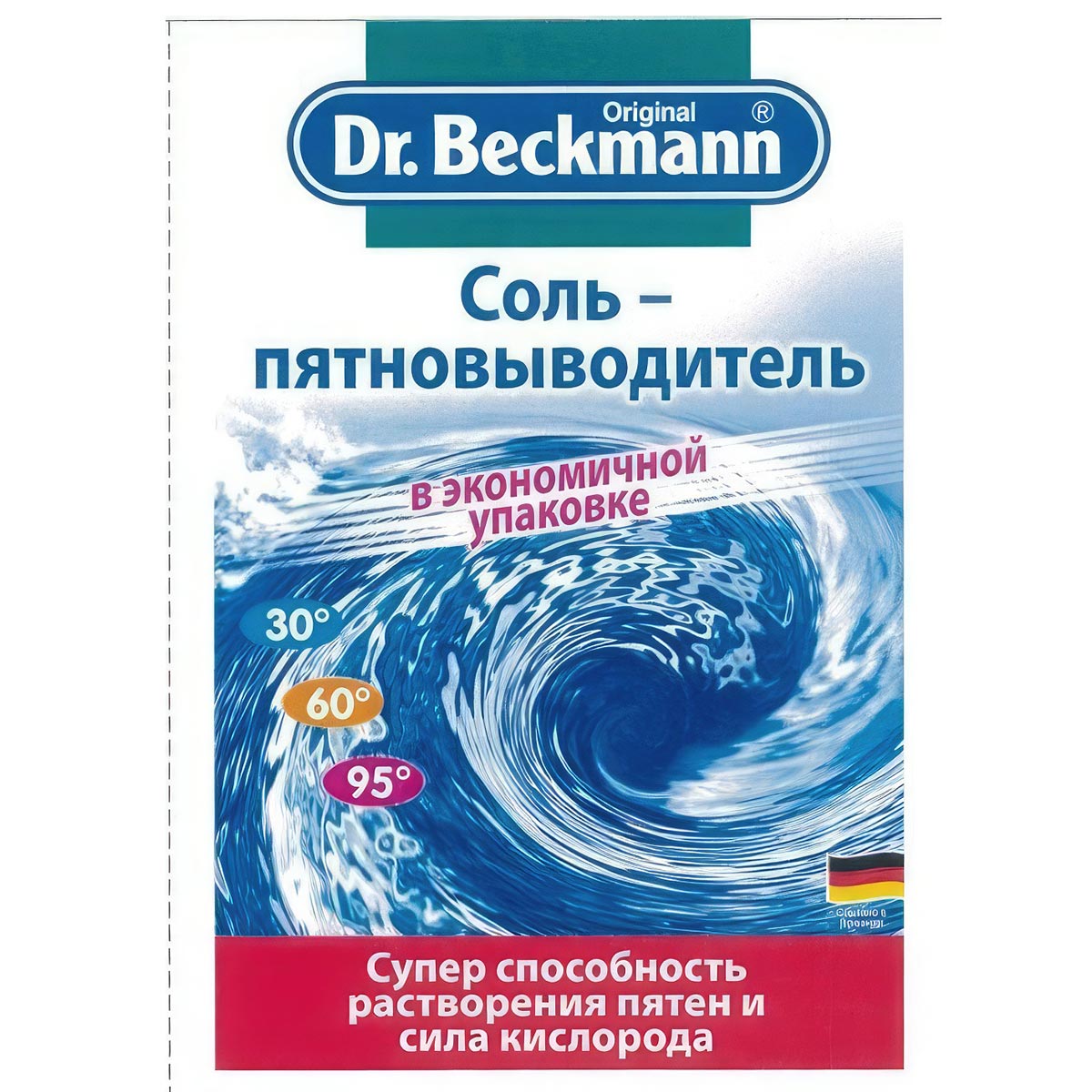 Соль пятновыводитель Dr. Beckmann в экономичной упаковке, 80 гр мыло dr beckmann от пятен 100гр