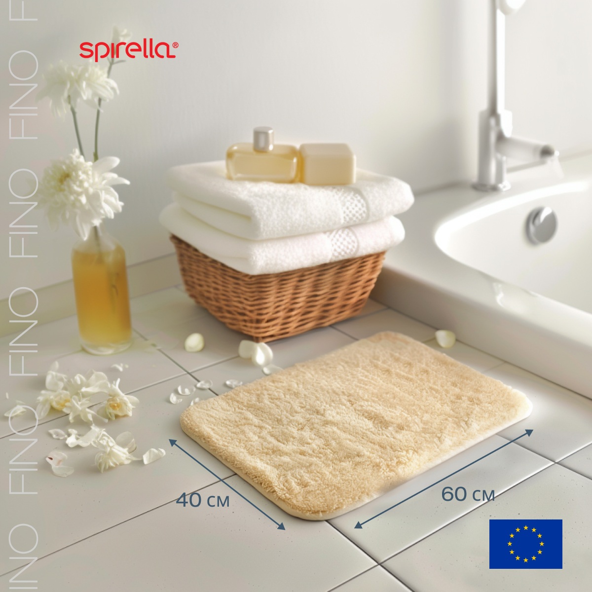 

Коврик для ванной Spirella Fino 40x60см, бежевый