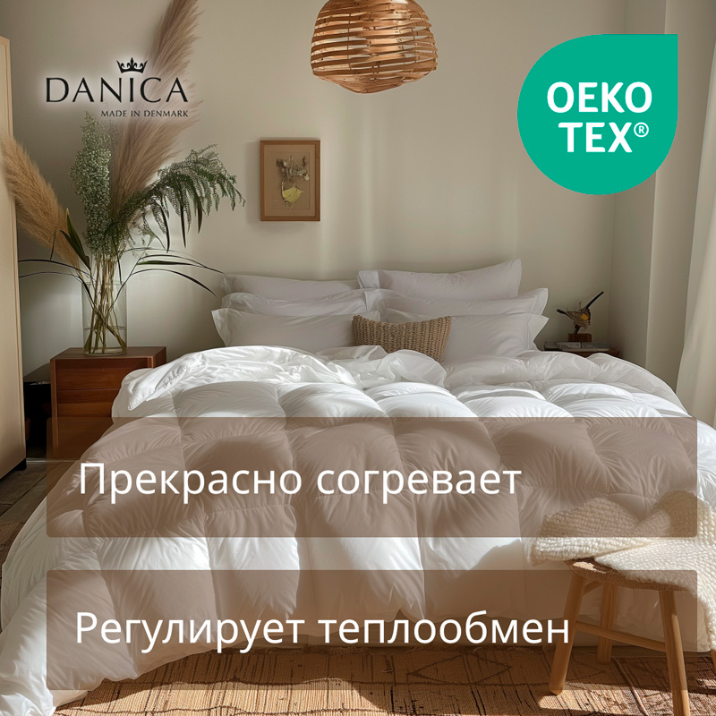 Одеяло 1,5-спальное Danica Olivia Danica E7048-751014-95280DP, цвет белый - фото 2