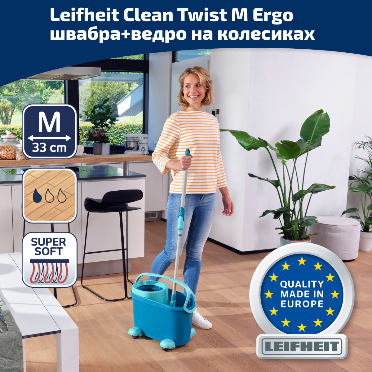 Комплект для влажной уборки Leifheit Clean Twist M Ergo швабра и ведро на колесиках Leifheit 52121, цвет зеленый - фото 1
