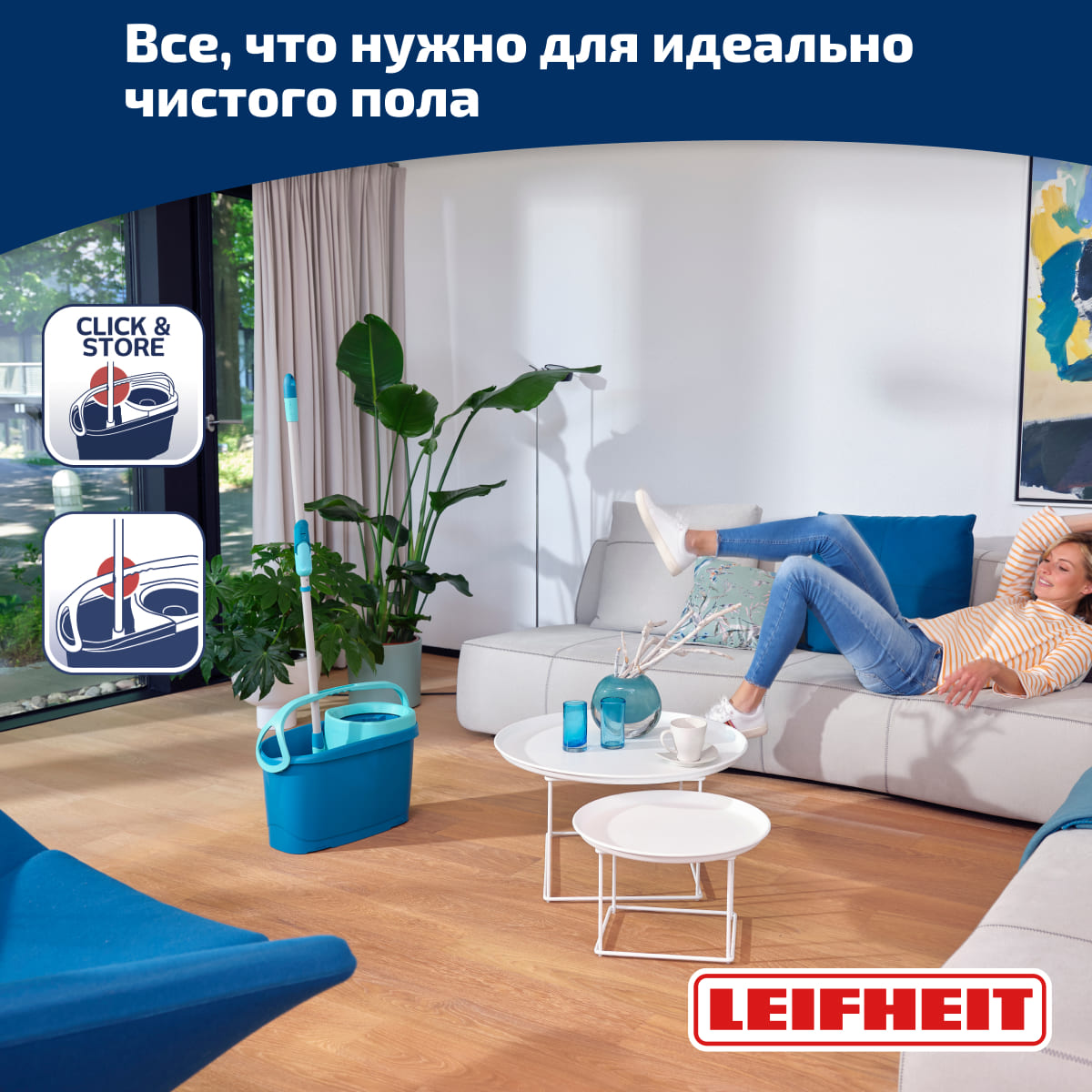 Комплект для влажной уборки Leifheit Clean Twist M Ergo швабра и ведро,  арт. 52120 - цена от 11 880 р