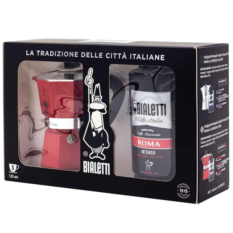 Гейзерная кофеварка Bialetti Moka Express red на 3 порции и молотый кофе Roma 250гр
