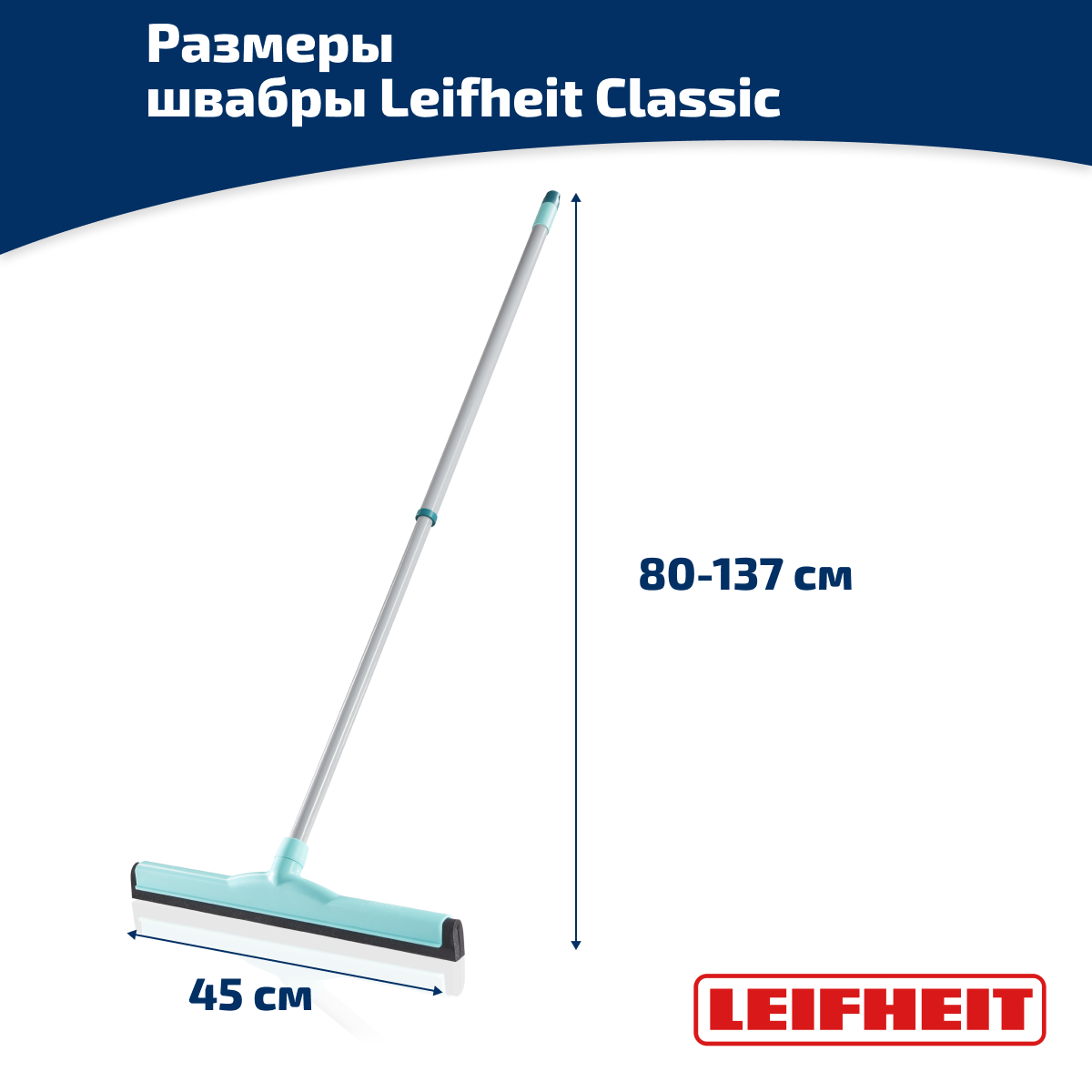 Швабра-сгон Leifheit Classic с телескопической ручкой Leifheit 56421, цвет зеленый - фото 5