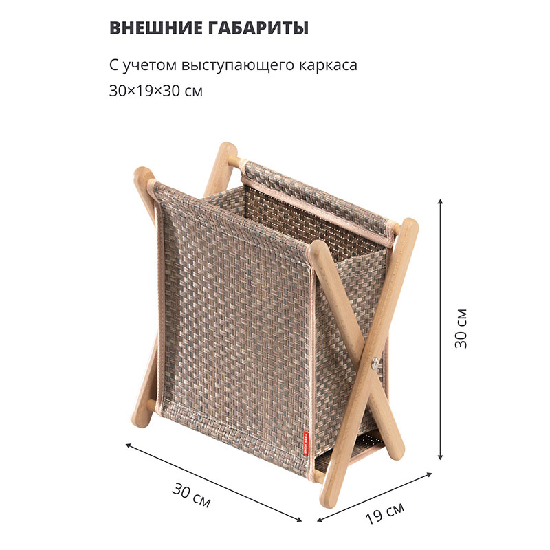 Газетница Casy Home Ротанг Mini Casy Home MR-021, цвет коричневый - фото 6