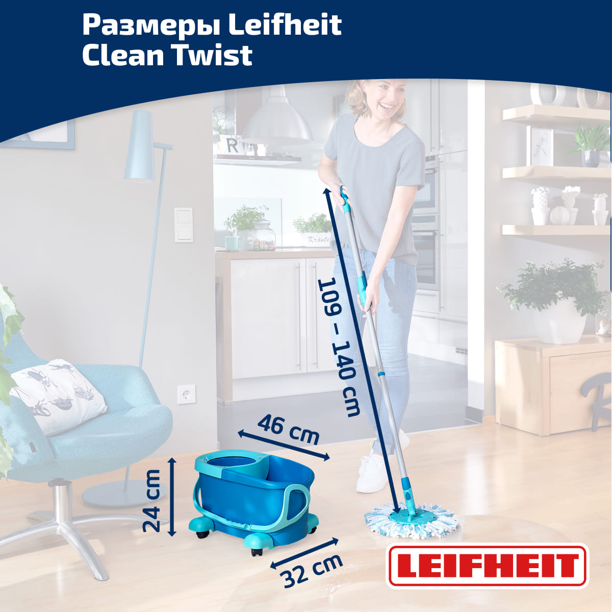 Набор для уборки Leifheit Clean Twist швабра и ведро с отжимом на колесиках Leifheit 52102, цвет зеленый - фото 8