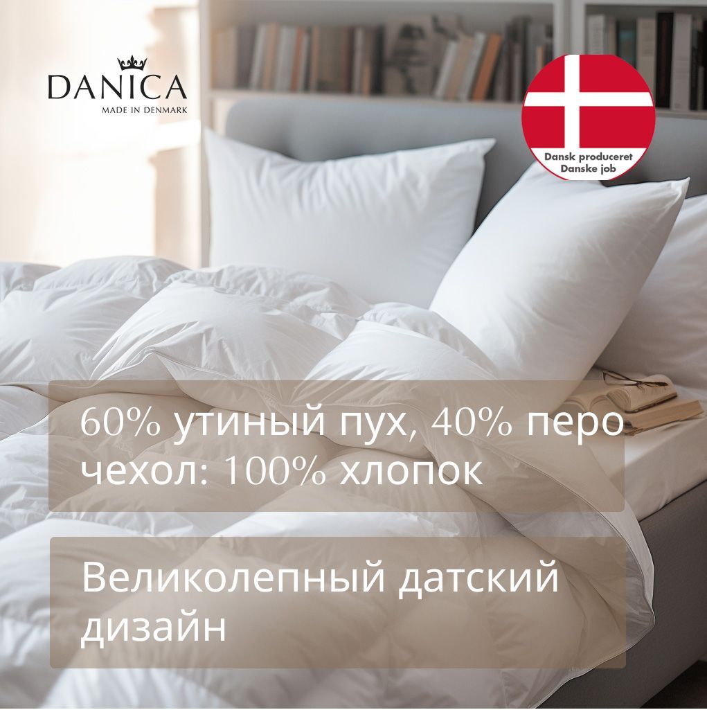 Одеяло 2-спальное Danica Agnes Danica F5038-801014-53100DA, цвет белый - фото 3