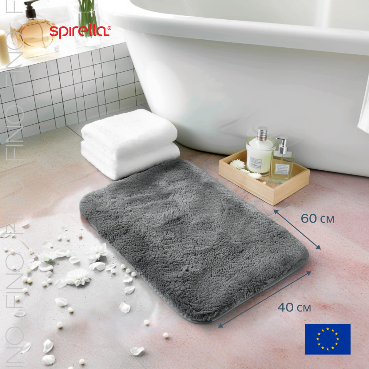 

Коврик для ванной Spirella Fino 50x80см, серый