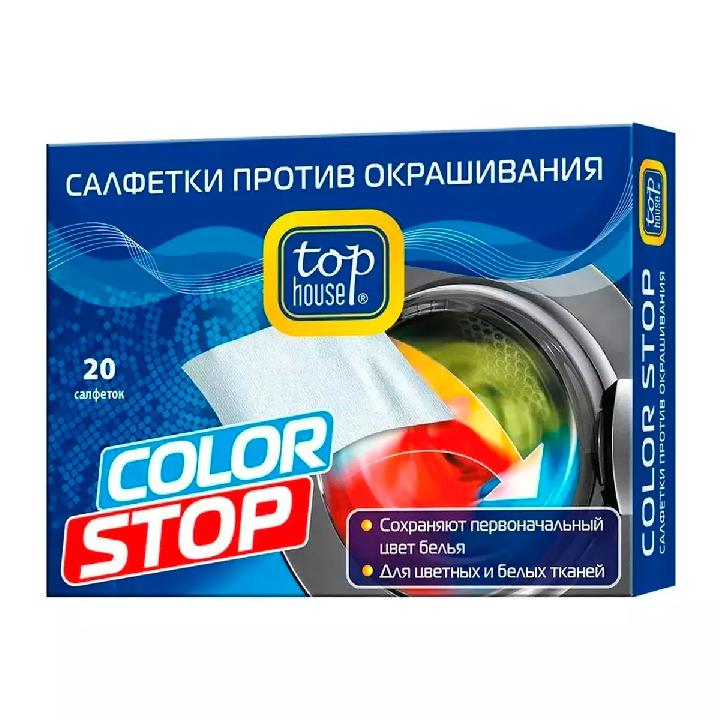 Салфетки против окрашивания Top House Color Stop, 20шт