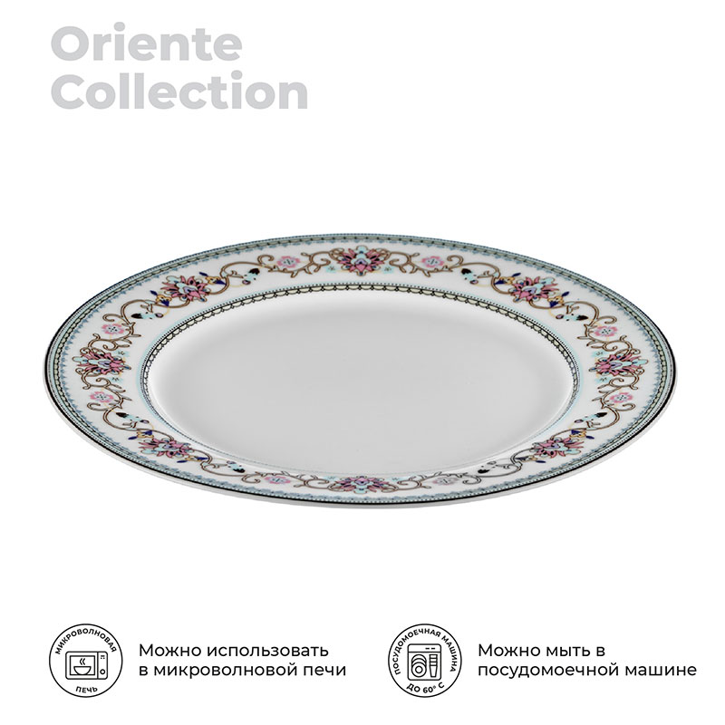 Тарелка обеденная Esprado Oriente Esprado ORN027BE301, цвет белый - фото 2