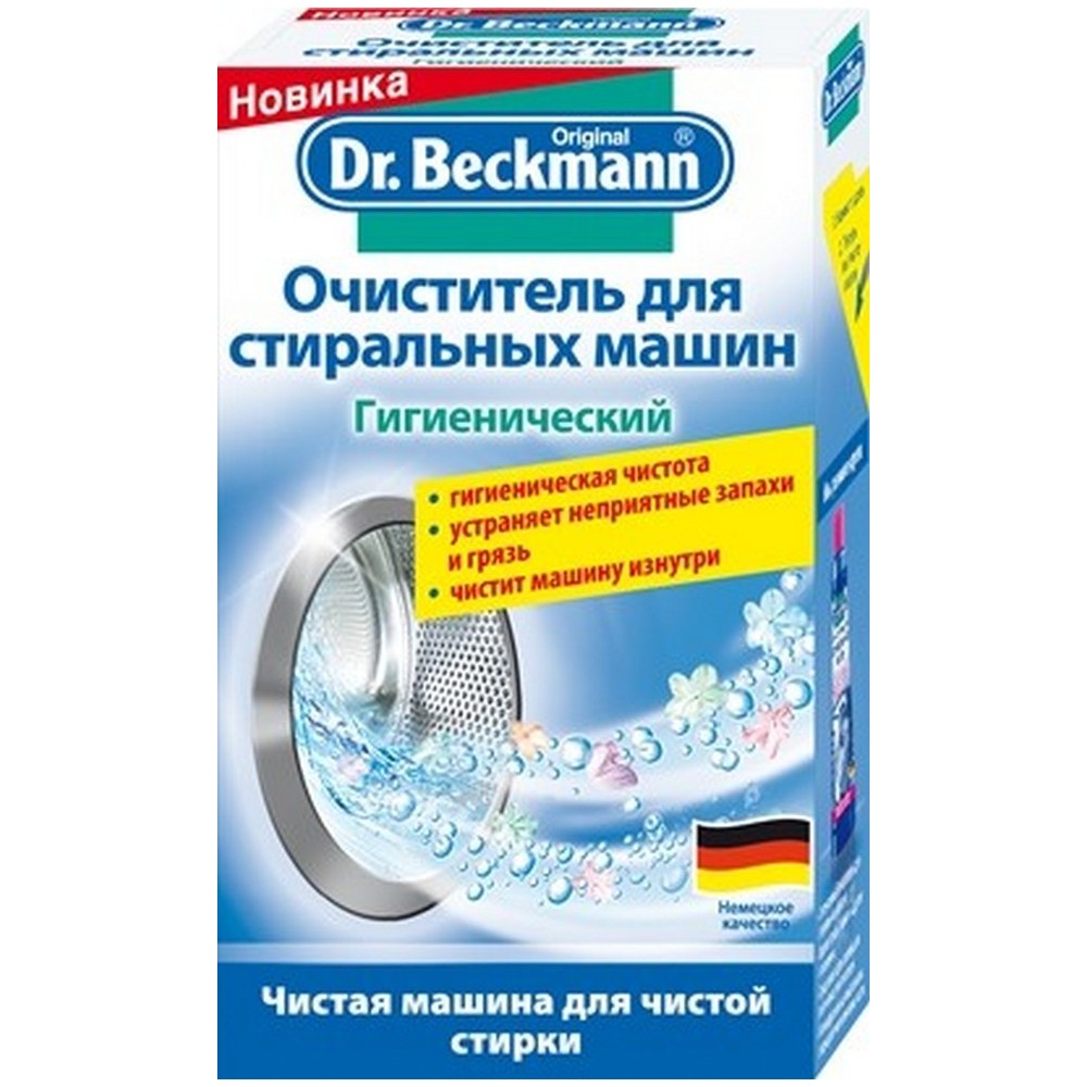 Очиститель Dr.Beckmann для стиральных машин гигиенический, 250мл, Dr. Beckmann, В ассортименте, ПАВ  - Купить