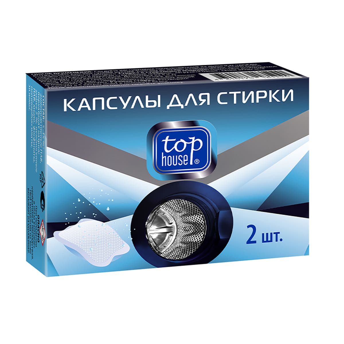 Капсулы для стирки Top House 2шт 1₽